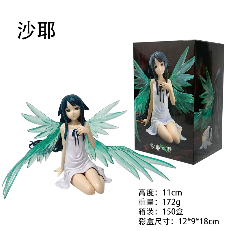 NEW 11CM The Song of Saya: Say - Audio Music Lollipop review and price